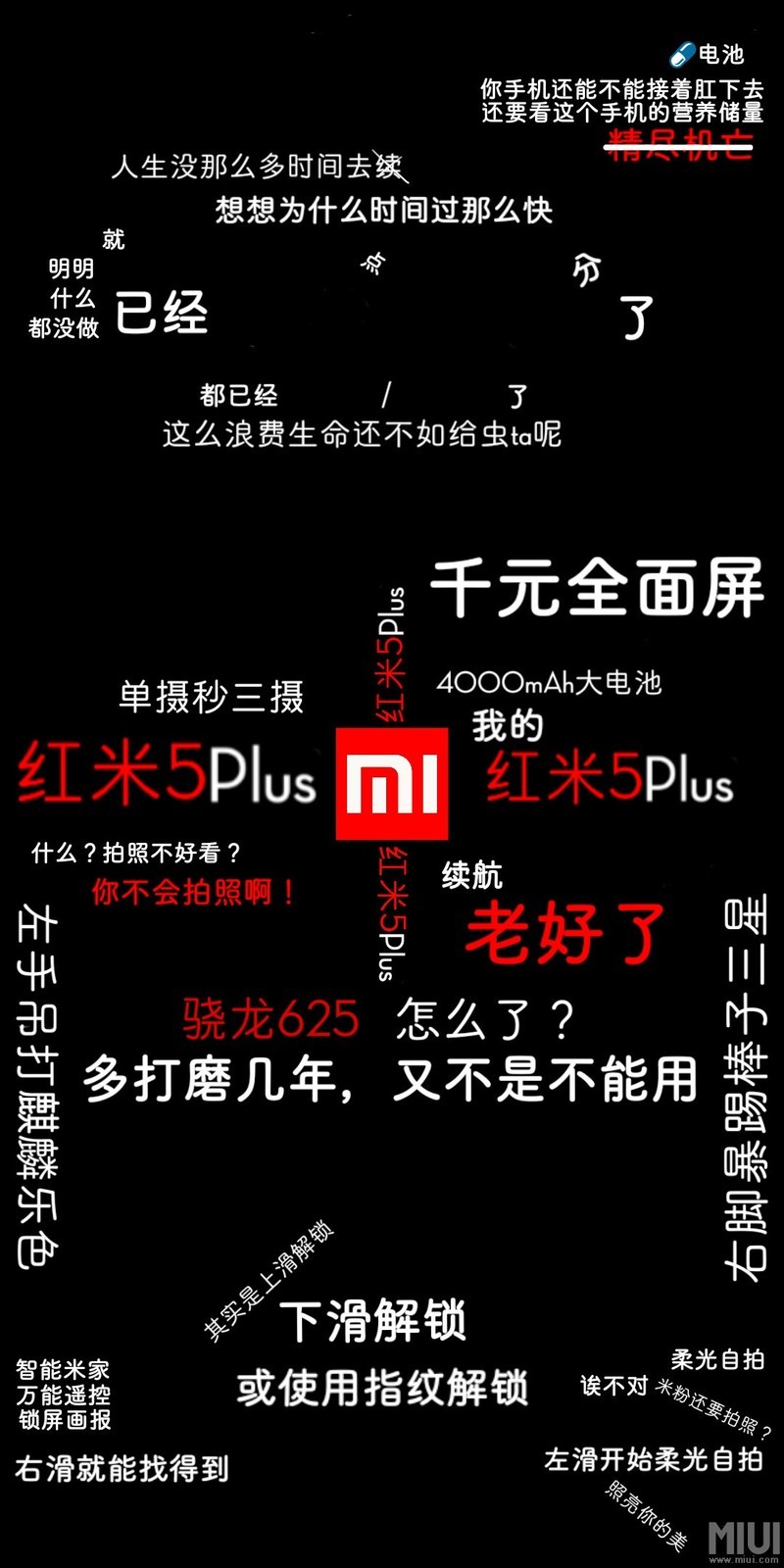 求一个MIUI9 8.4.28卡刷包