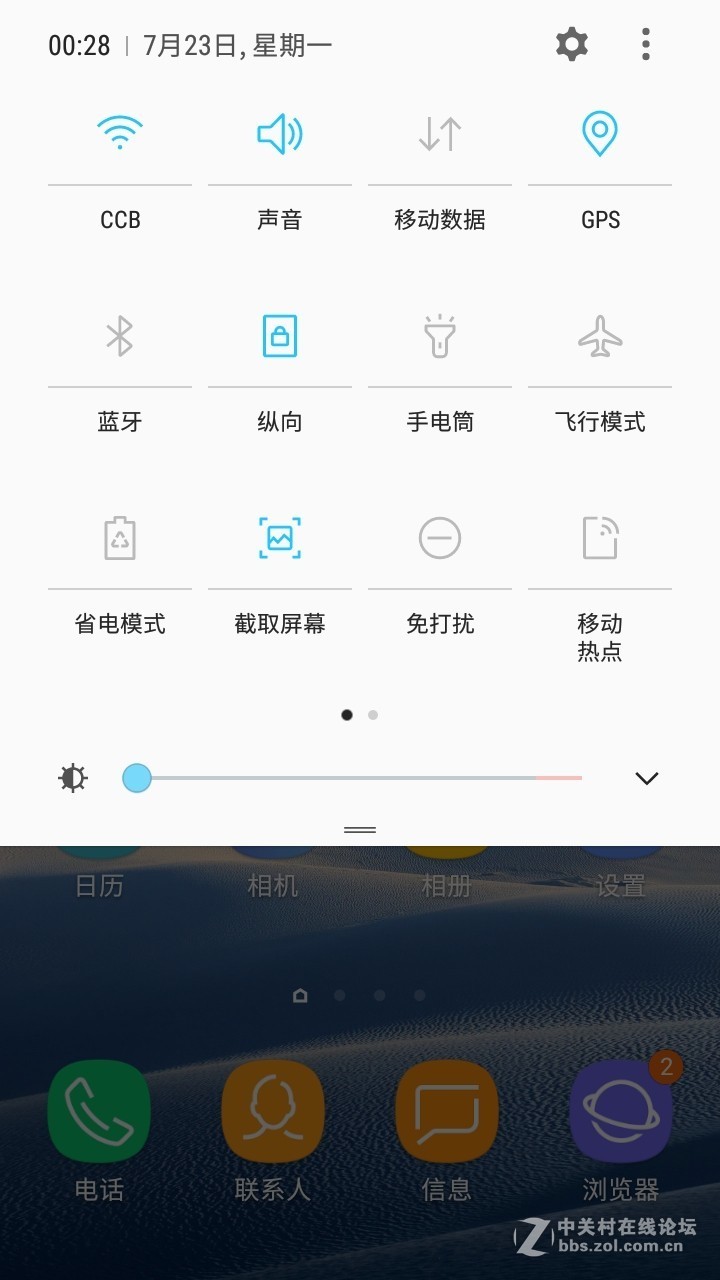星空体育平台C5000 7.0 Root C5000ZCU1BRH1 Magisk XP 黑域超级省电流畅