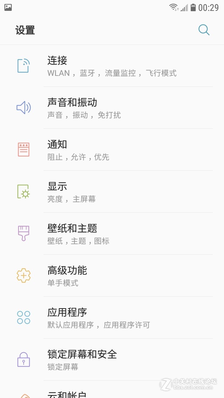 星空体育平台C5000 7.0 Root C5000ZCU1BRH1 Magisk XP 黑域超级省电流畅