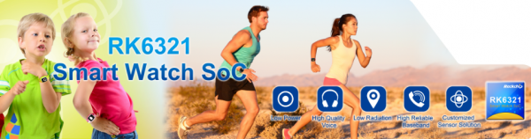 瑞芯微发布RK6321智能手表芯片方案