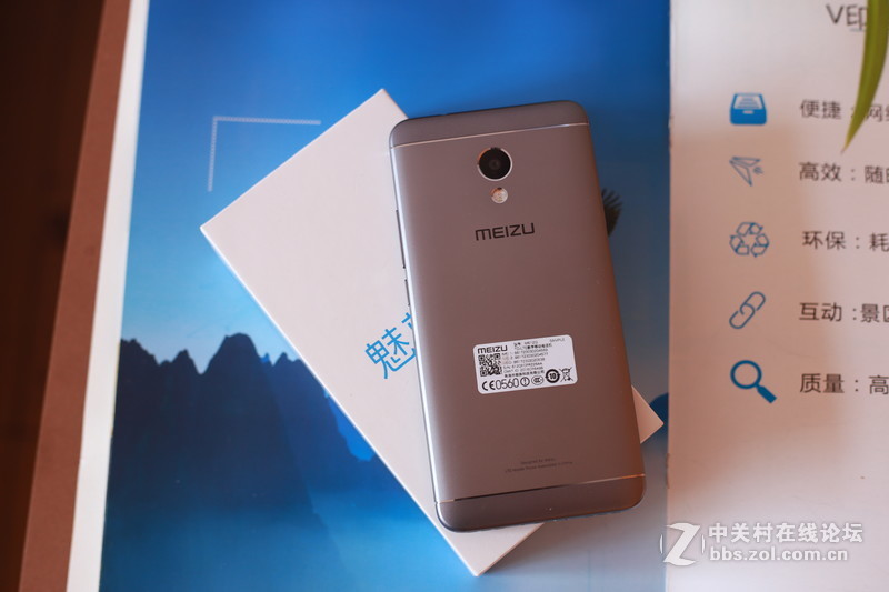 ＃魅蓝5S试用＃一见钟情 魅蓝5S使用初体验