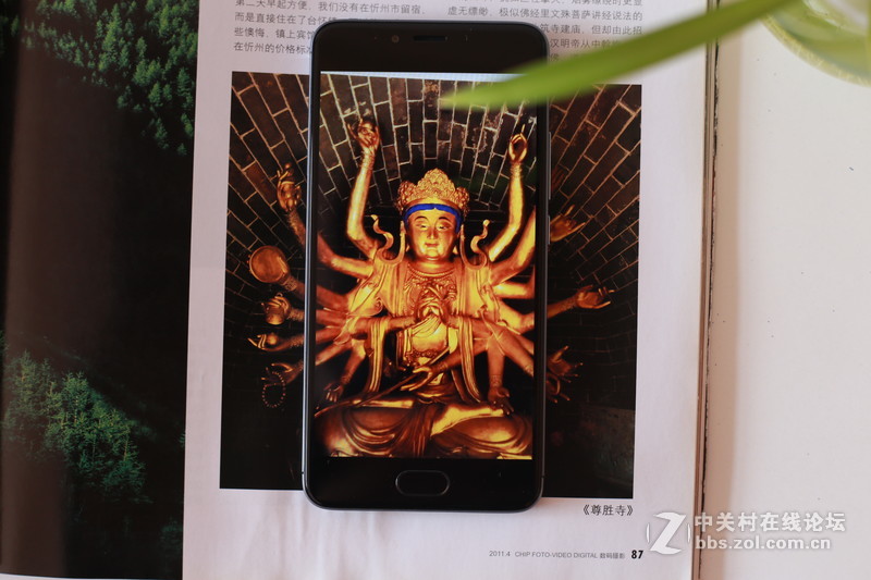 ＃魅蓝5S试用＃一见钟情 魅蓝5S使用初体验