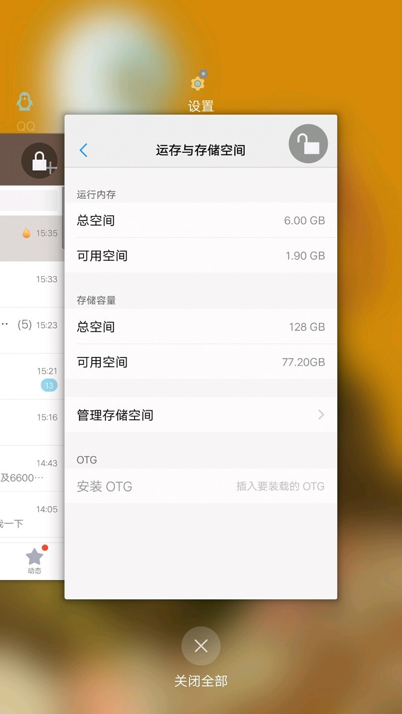 内存什么的，太虚