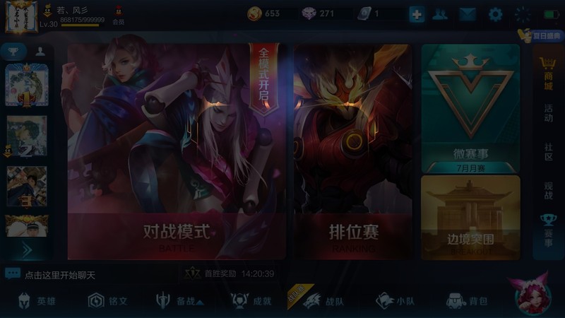 这是怎么回事官方会管吗？