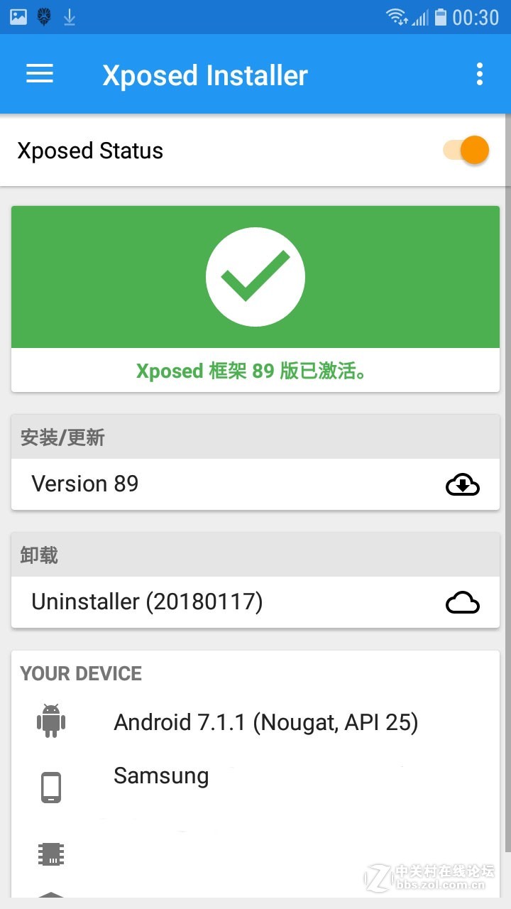 星空体育平台C5000 7.0 Root C5000ZCU1BRH1 Magisk XP 黑域超级省电流畅