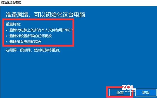 电脑出现卡顿怎么办？这5个设置常被忽视，媲美新机！