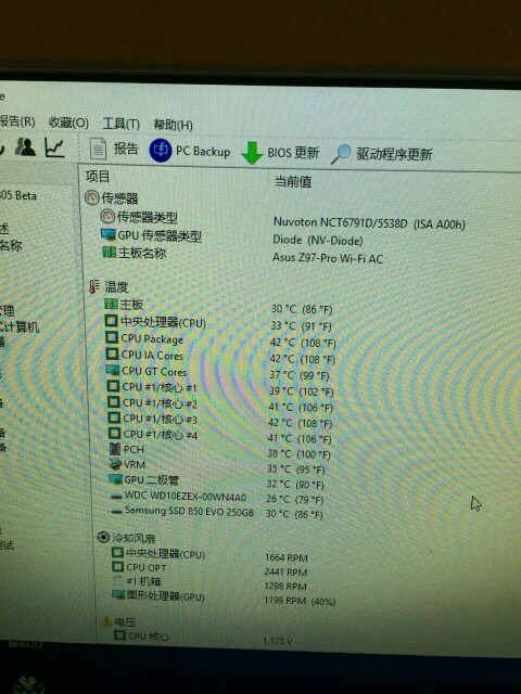 I7 4790k 怒超5.0，想问下，这个电压啥的正常吗？