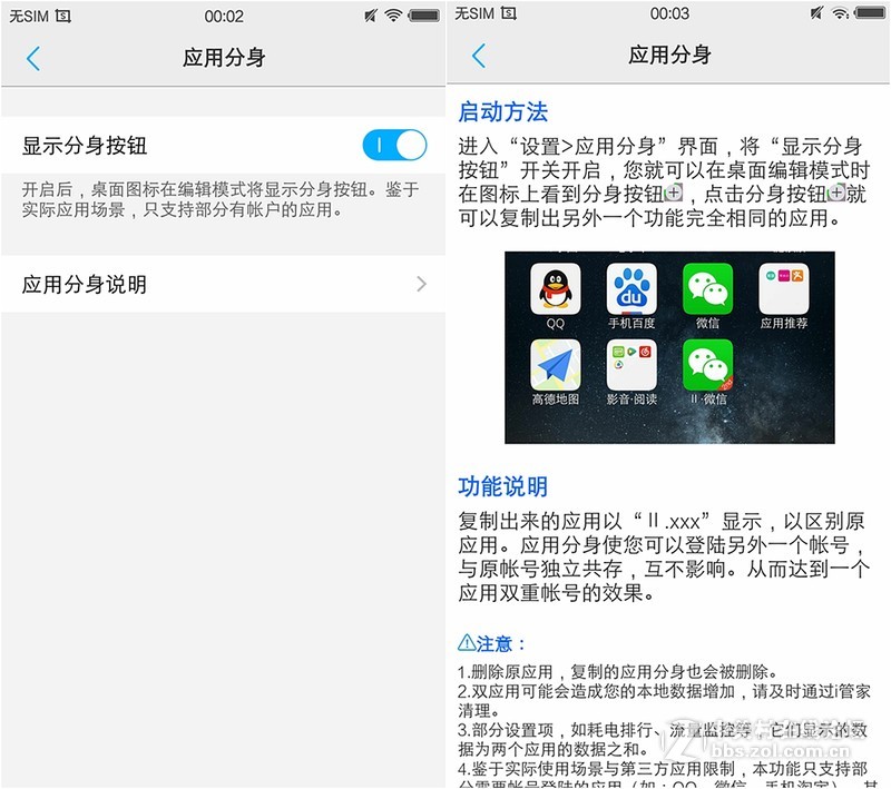 1300对1600，从X6D看X7 plus拍照的进步及其他体验
