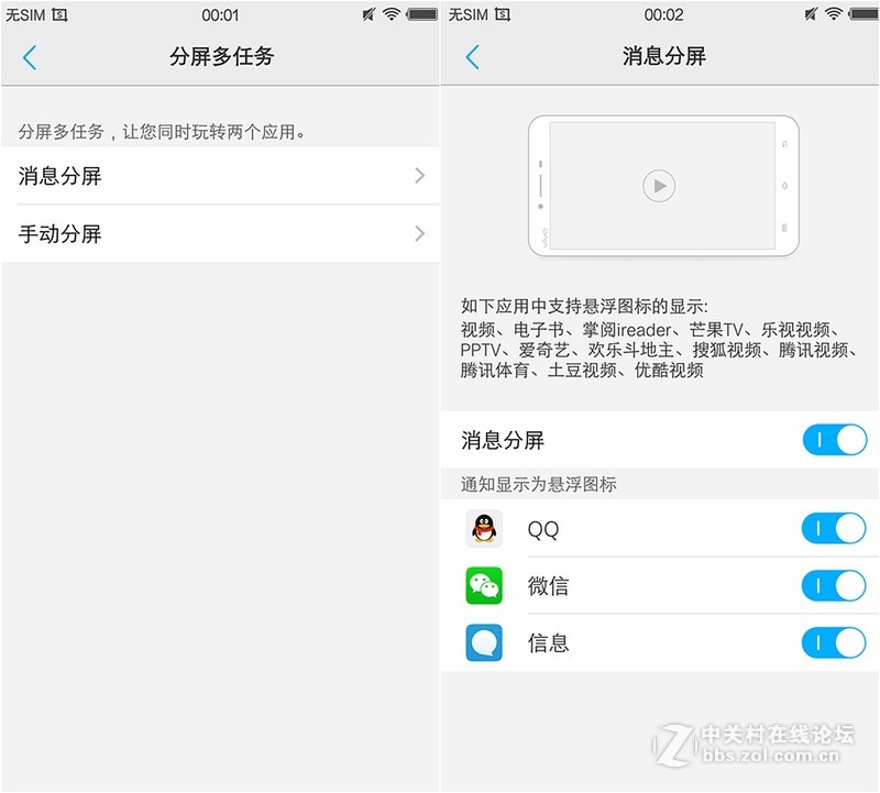 1300对1600，从X6D看X7 plus拍照的进步及其他体验