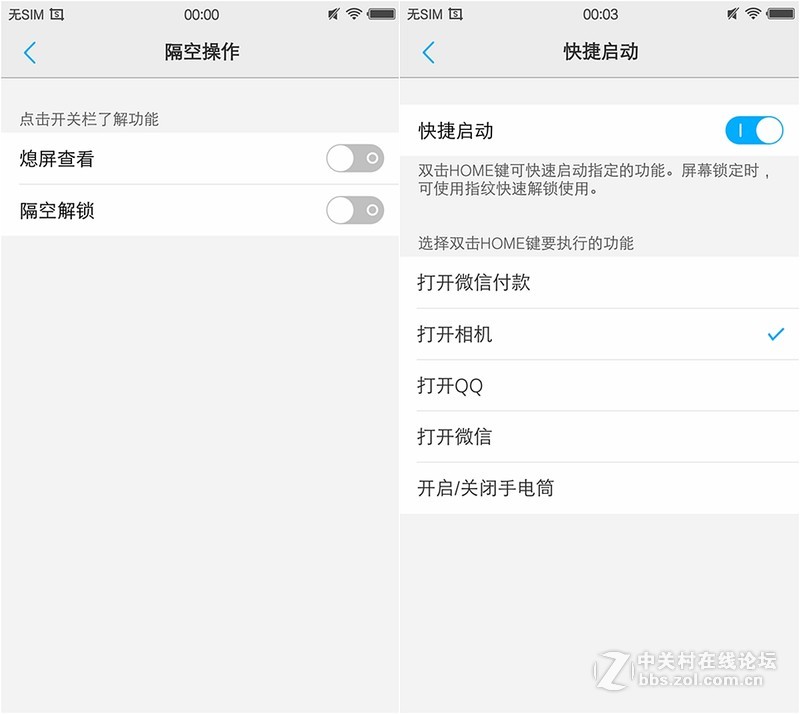 1300对1600，从X6D看X7 plus拍照的进步及其他体验