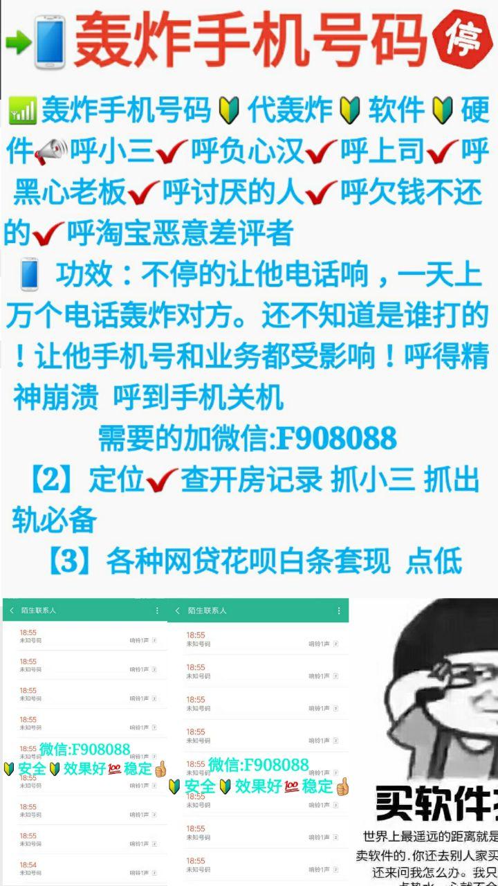 天携纳声器无法拨打电话