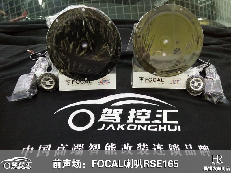 郑州驾控汇斯巴鲁森林人FOCAL音响升级