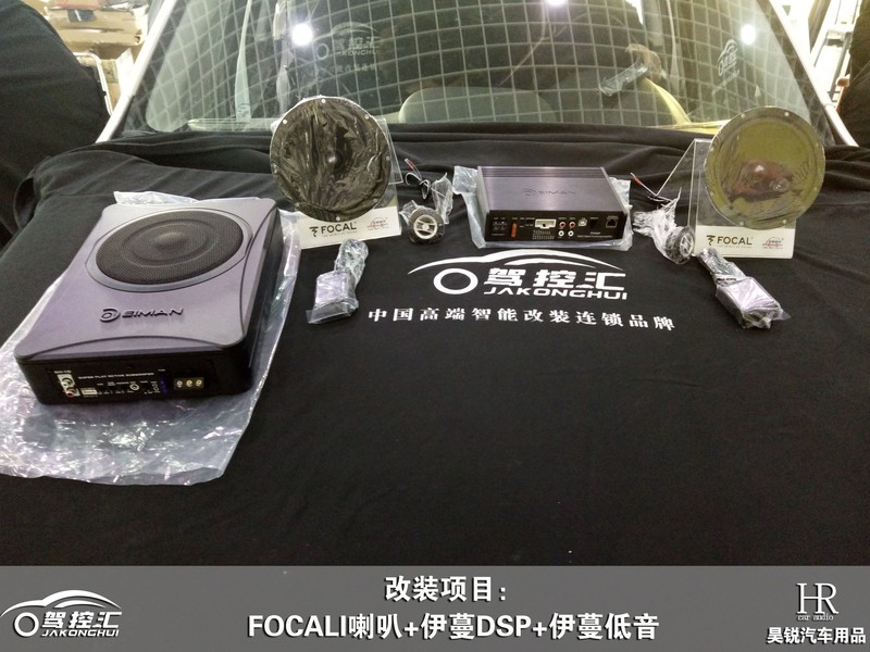 郑州驾控汇斯巴鲁森林人FOCAL音响升级
