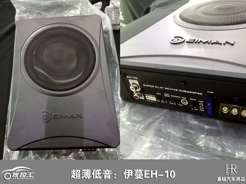 郑州驾控汇斯巴鲁森林人FOCAL音响升级