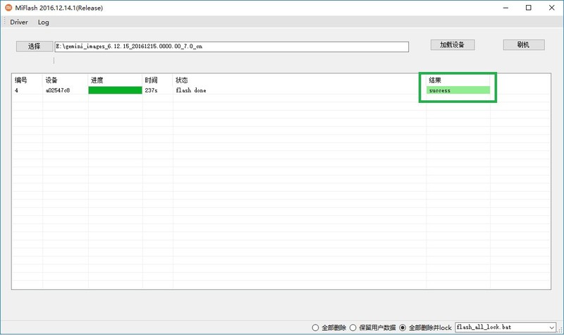 vivo_Y13il_A死机怎么重启不了