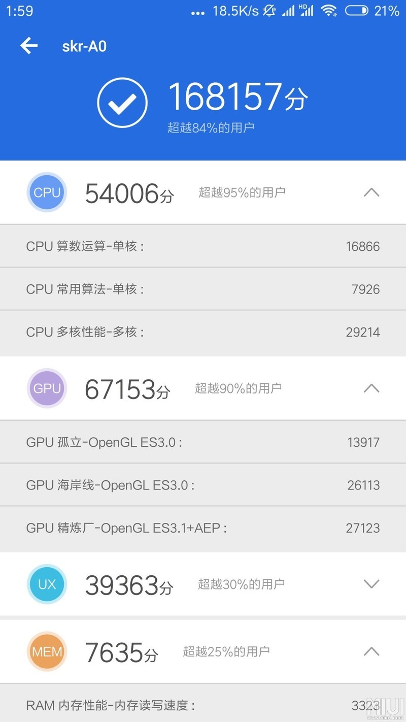 深夜跑分庆祝10月升级安卓o
