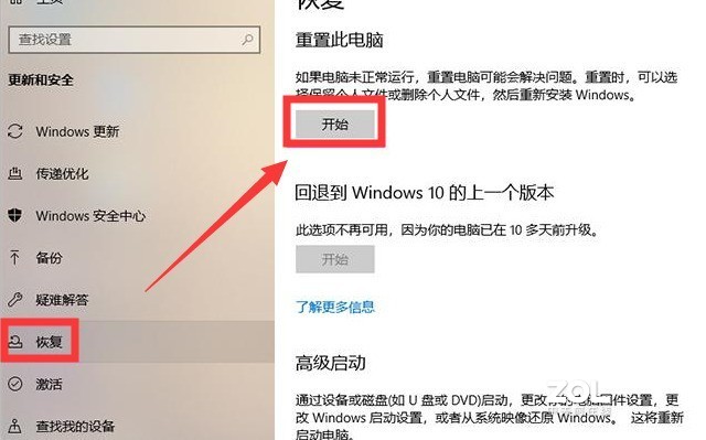 电脑出现卡顿怎么办？这5个设置常被忽视，媲美新机！