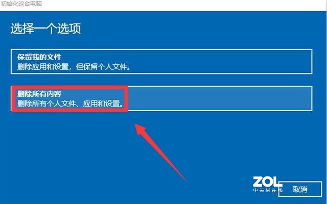 电脑出现卡顿怎么办？这5个设置常被忽视，媲美新机！