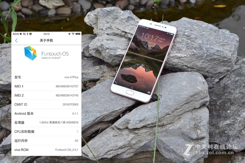 1300对1600，从X6D看X7 plus拍照的进步及其他体验