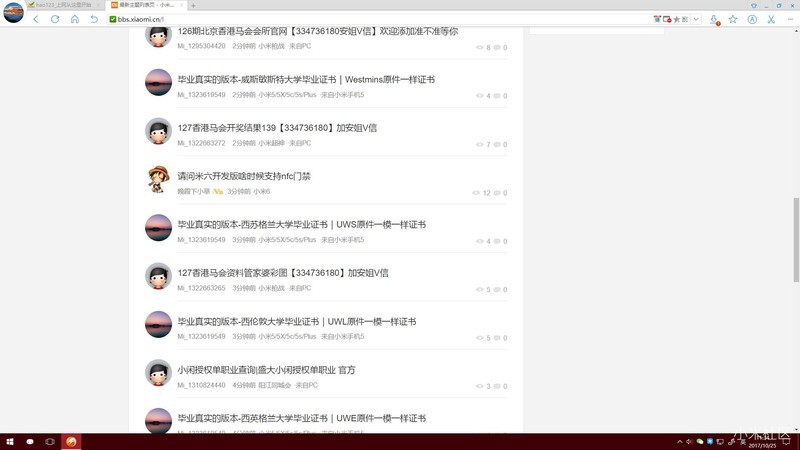 版主，你们的板块被广告淹死了，放弃了？