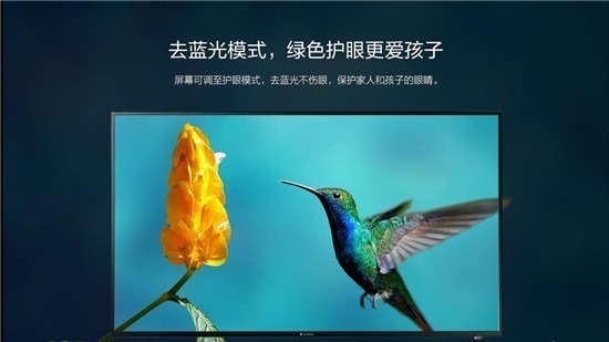 中国移动首发智能电视 三款均为4K屏