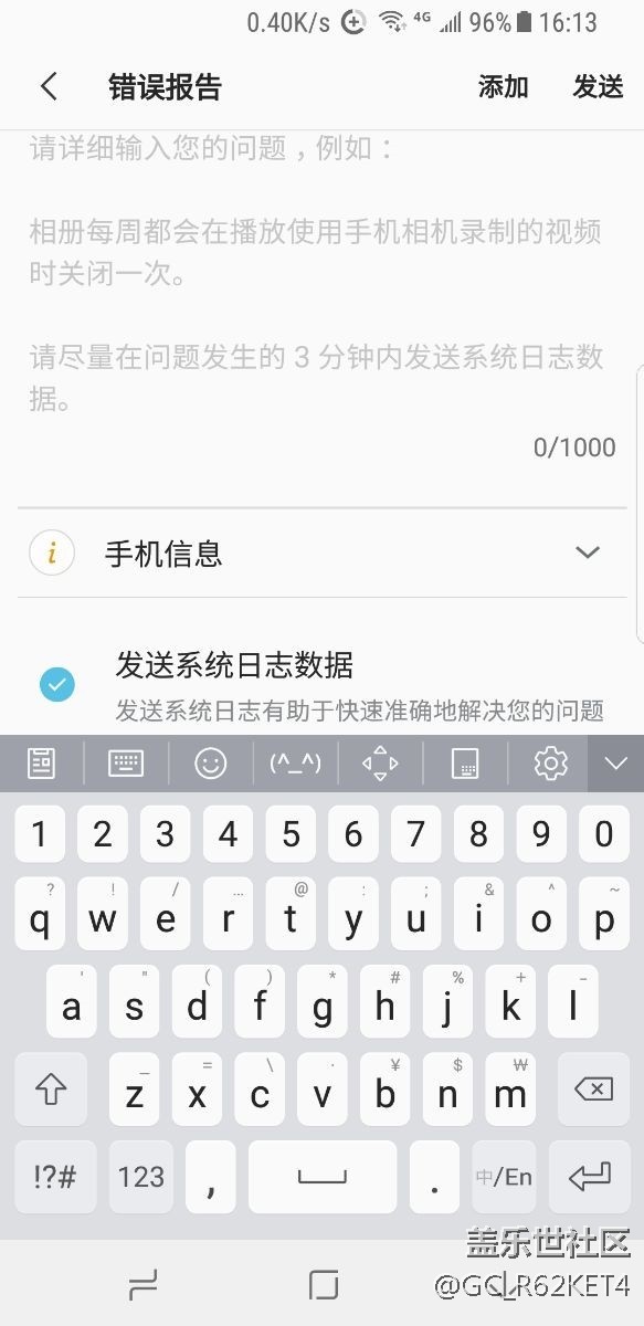 请问网速中间那个圈中间十圈是什么意思