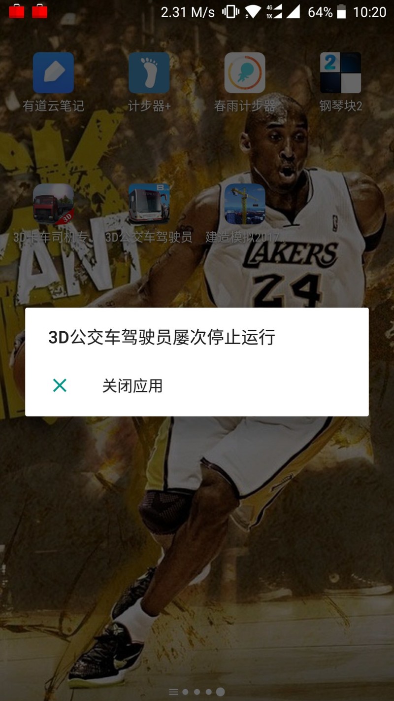 作啊，系统升级了，游戏老是耍不起