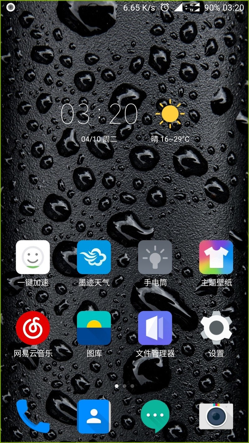 屏幕边缘一圈绿色线框怎么回事