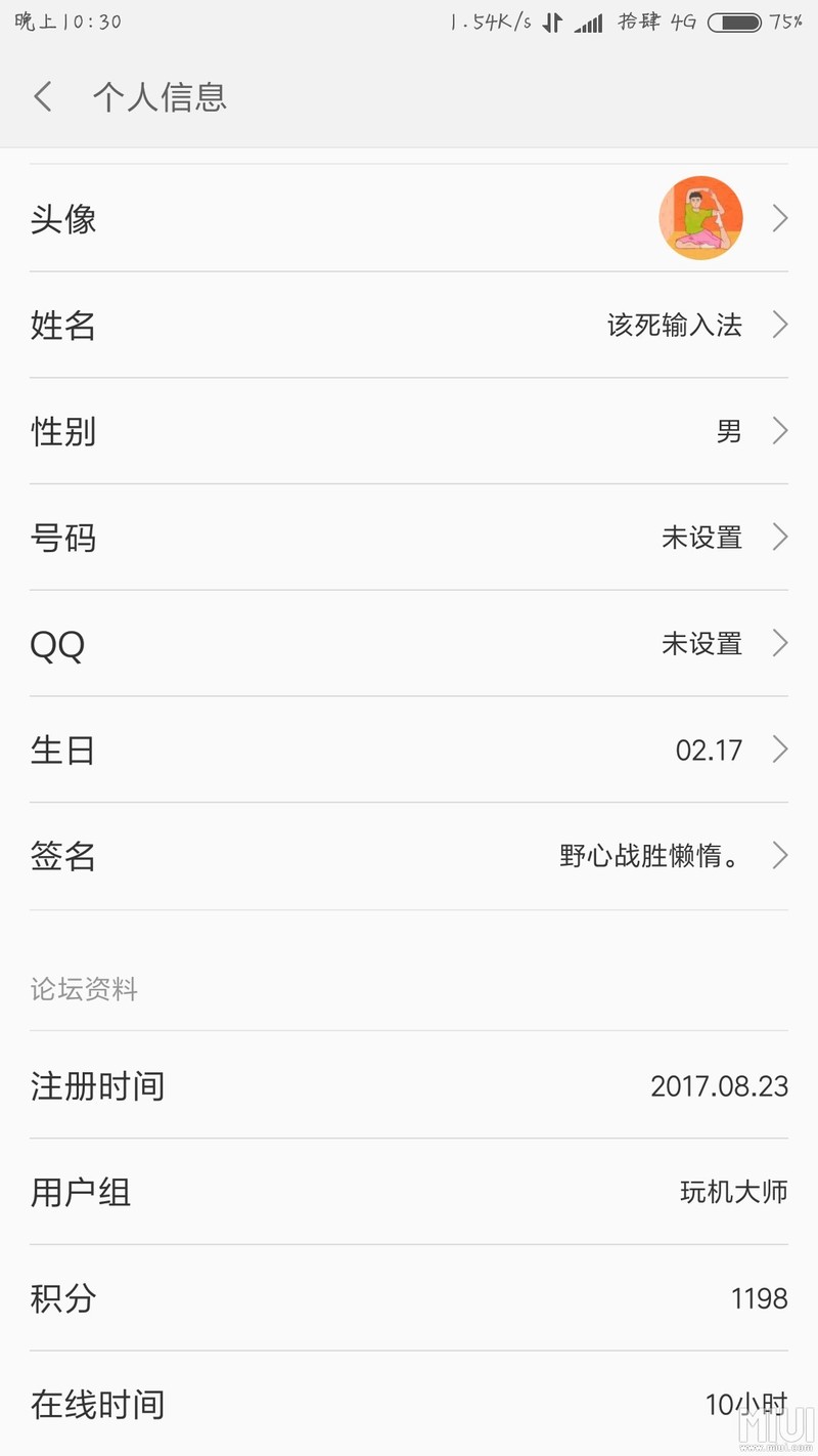 快了快了，今晚就申請。