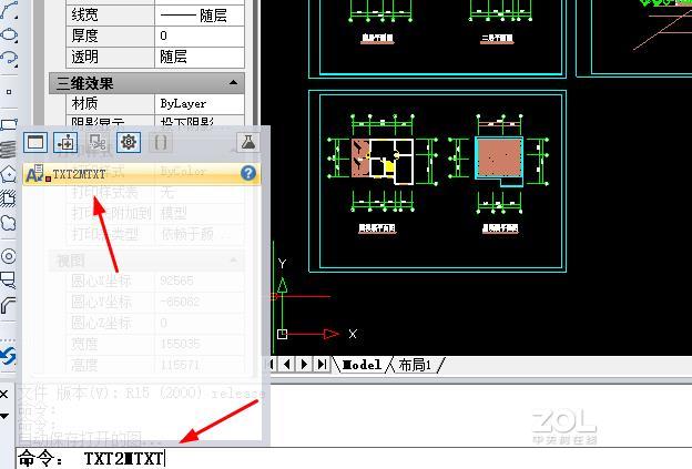 CAD制图中单行文本标注怎么转为多行？