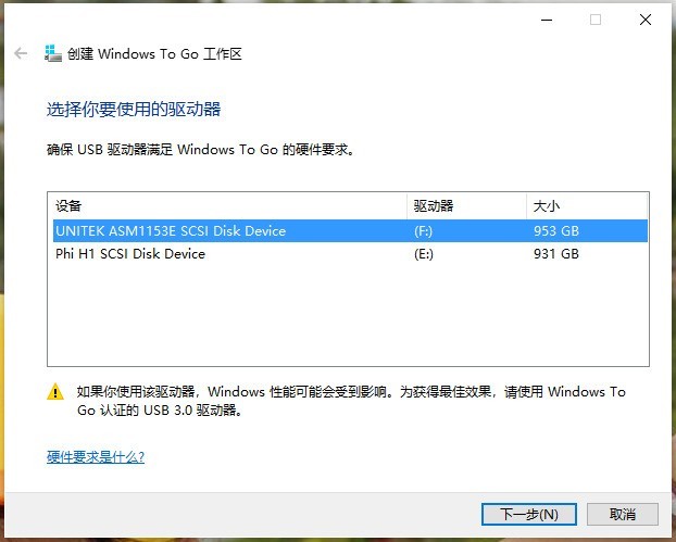 【存储】借尸还魂！960G昂达A96 SSD在手，教你制作Win to Go盘，实现系统数据随身走