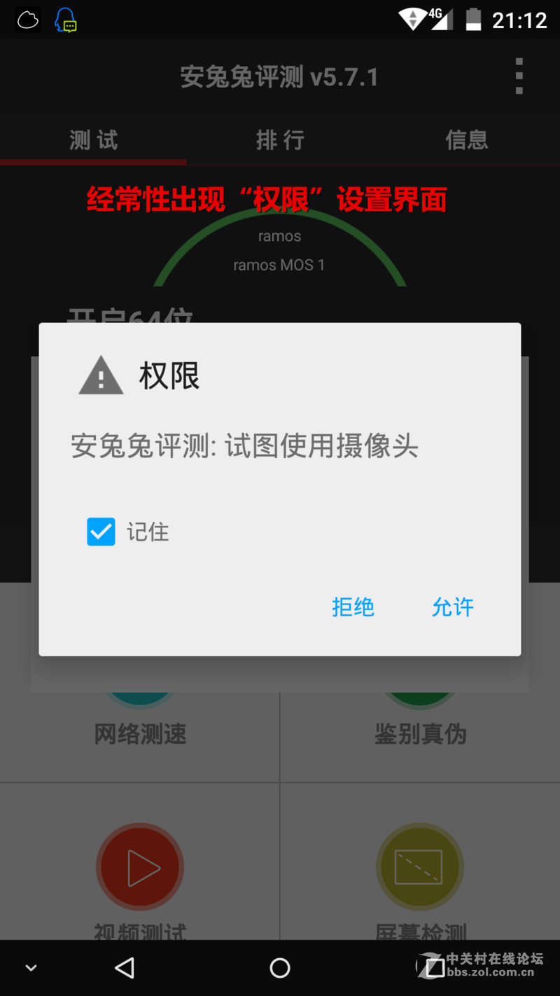 #蓝魔Mos1试用# 蓝魔出手机啦！（3.MOUI系统浅析）