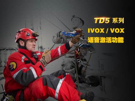 以军工品质服务商业通信需求，海能达TD500数字对讲机