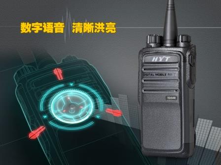 以军工品质服务商业通信需求，海能达TD500数字对讲机