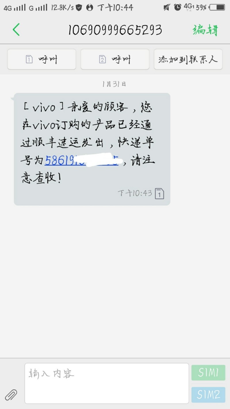 关于抽到的奖品