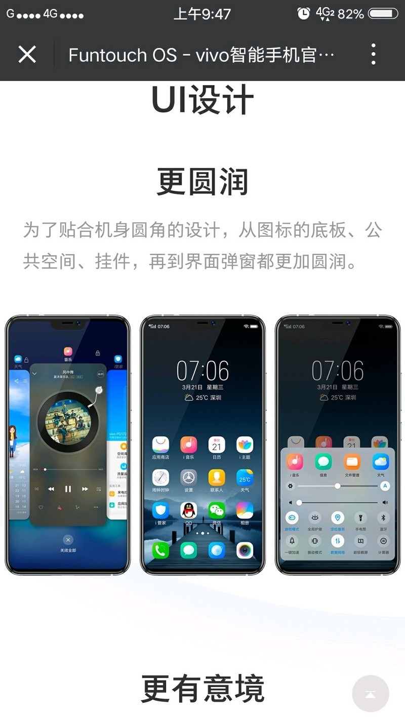 会这样么更新以后