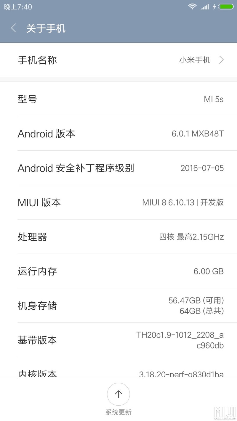 从MIUI10成功降回MIUI8