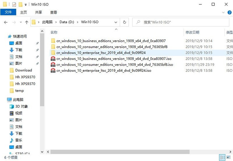 【存储】借尸还魂！960G昂达A96 SSD在手，教你制作Win to Go盘，实现系统数据随身走