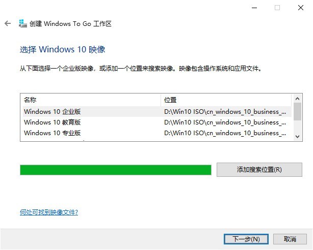 【存储】借尸还魂！960G昂达A96 SSD在手，教你制作Win to Go盘，实现系统数据随身走