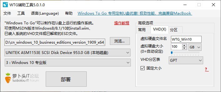 【存储】借尸还魂！960G昂达A96 SSD在手，教你制作Win to Go盘，实现系统数据随身走