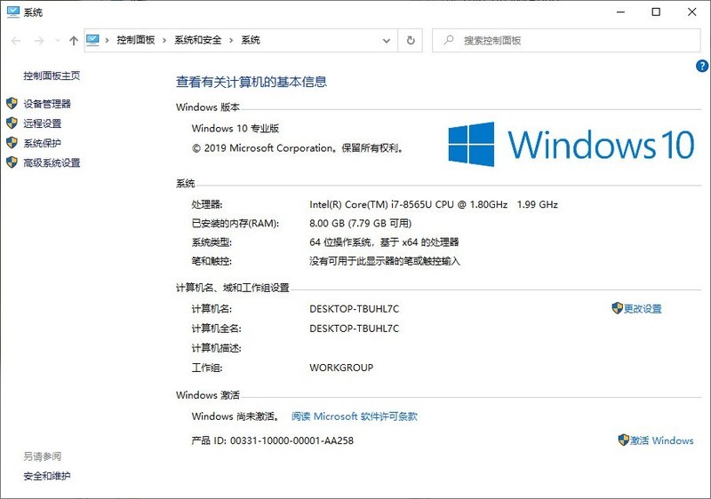 【存储】借尸还魂！960G昂达A96 SSD在手，教你制作Win to Go盘，实现系统数据随身走