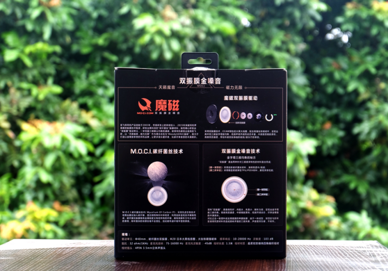 双振膜技术就是我的黑科技-分享体验魔磁M510耳机