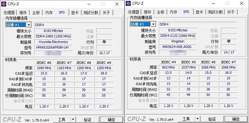 新本到手，帮朋友的 ThinkPad 黑将 S5 游戏笔记本升级了内存