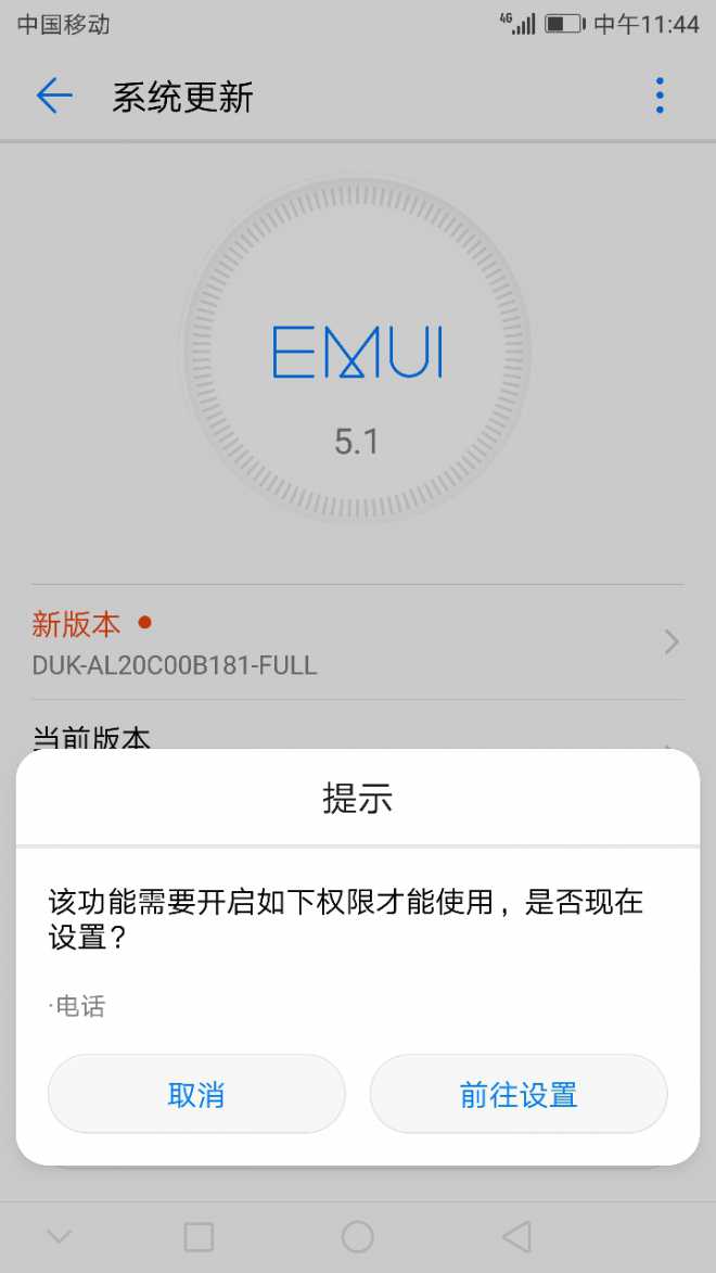 谢谢大神们的教程，让我这个刷机小白也成功了