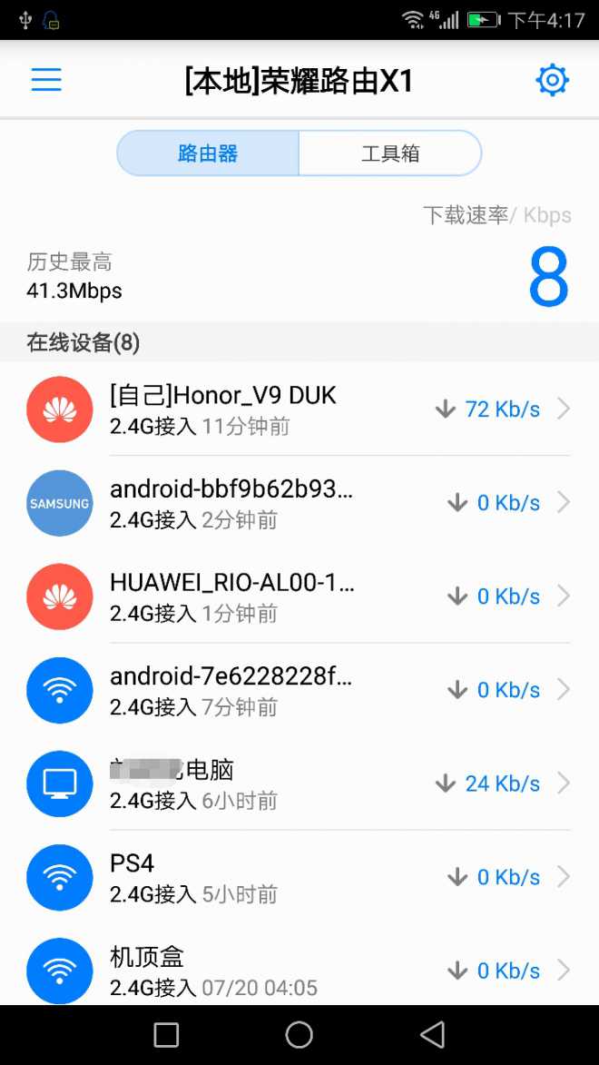 网络邻居扫描不到任何设备