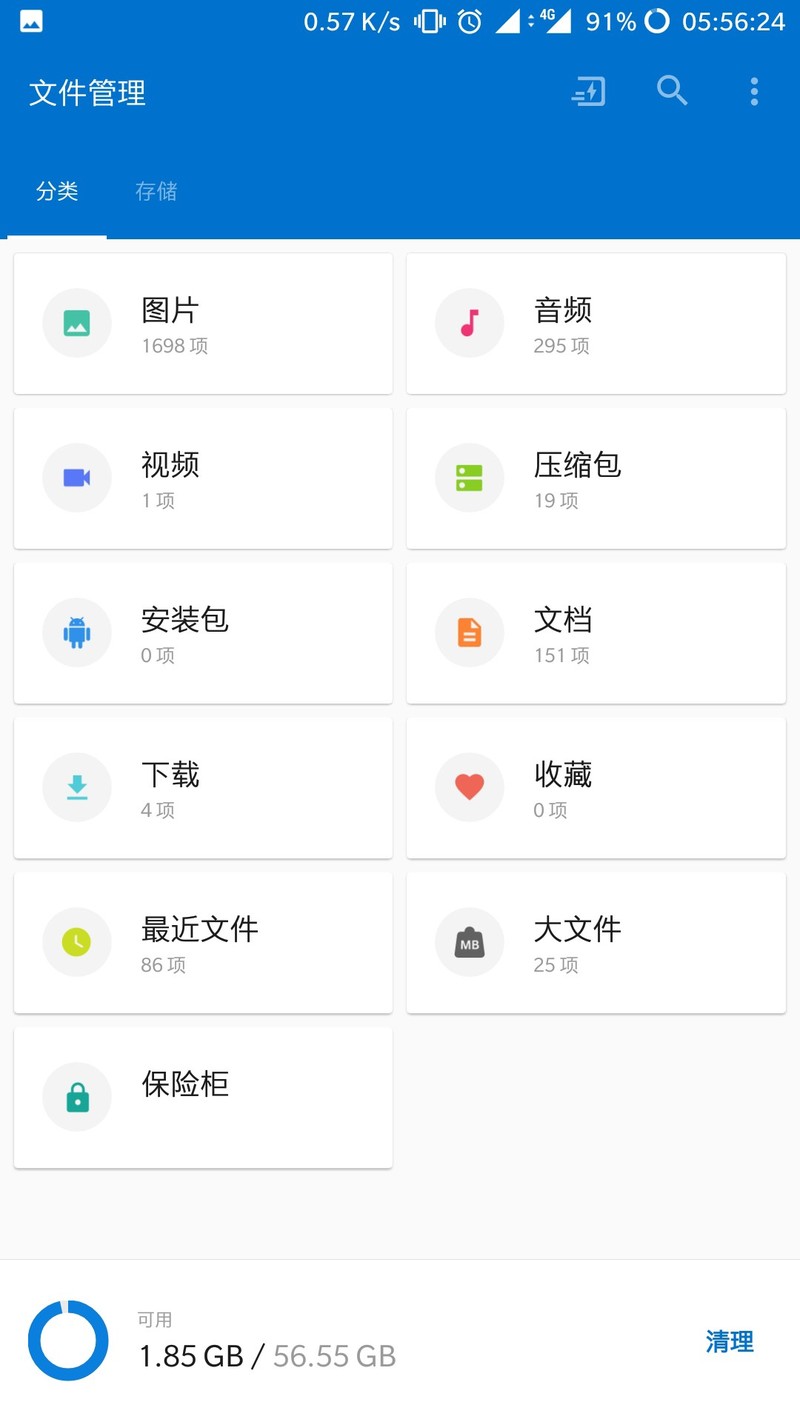 這是系統問題嗎