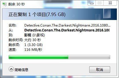 加密货币用加密存储，东芝V9加密硬盘体验