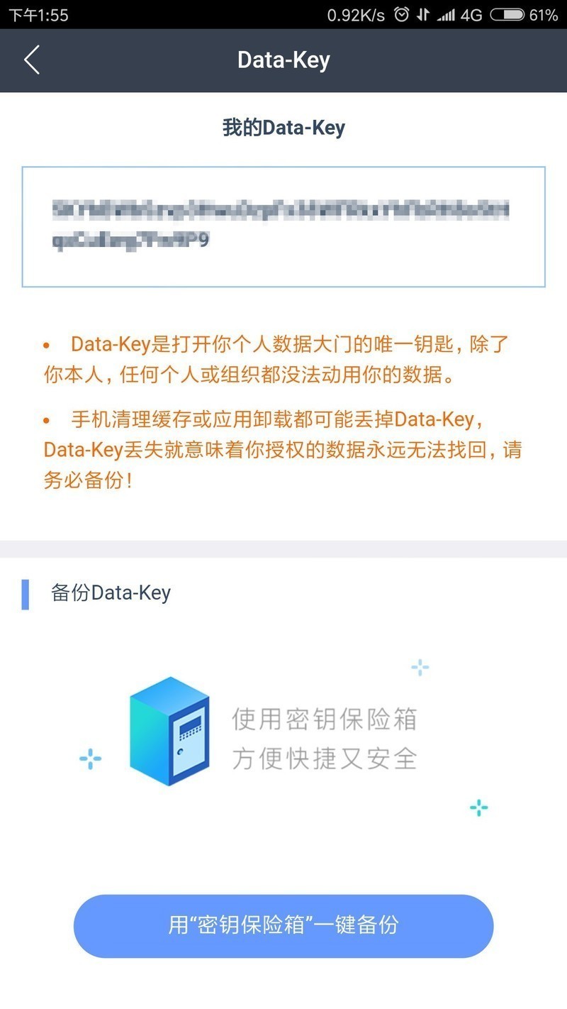 加密货币用加密存储，东芝V9加密硬盘体验