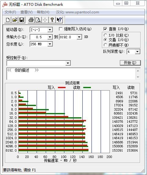 加密货币用加密存储，东芝V9加密硬盘体验