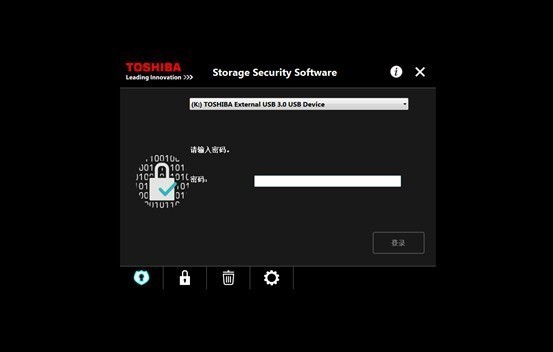 加密货币用加密存储，东芝V9加密硬盘体验